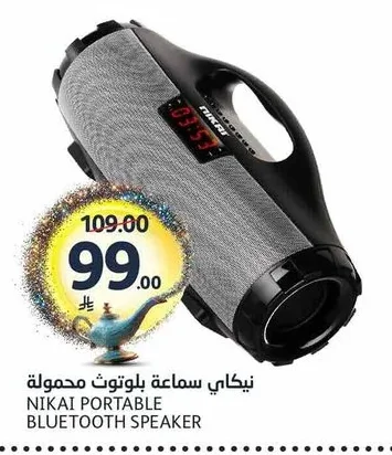 نيكاى سماعة بلوتوث محمولة