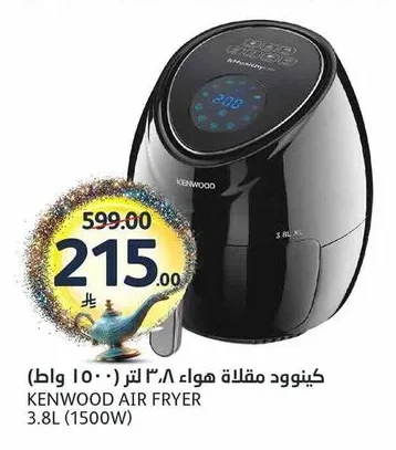 كينوود مقلاة هواء ٣.٨ لتر ( ١٥٠٠ واط)