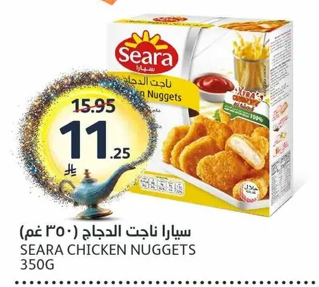 سيارا ناجت الدجاج
