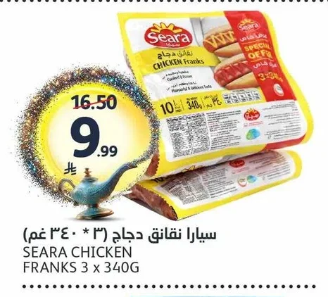 سيارا نقانق دجاج