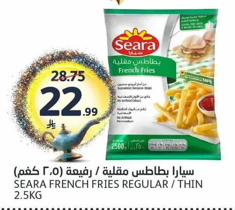 بطاطس مقلية رفيعة