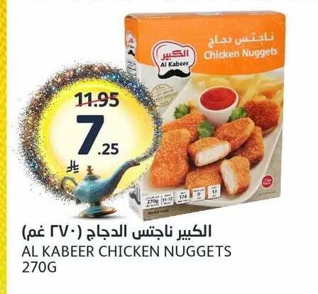 الكبير ناجتس الدجاج