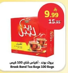 بروك بوند - أكياس شاي
