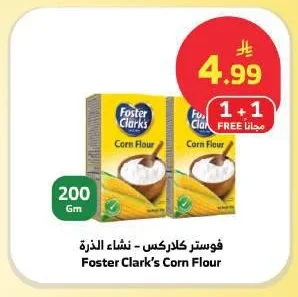 فوستر كلاركس - نشاء الذرة