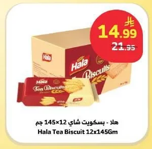 غندور - كيك دونات