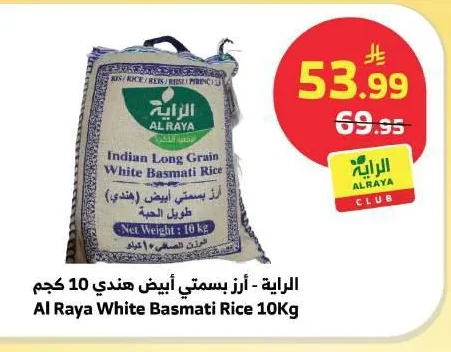 الباشا - خليط زيت الزيتون