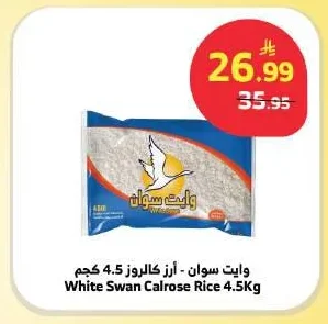 نور - زيت دوار الشمس