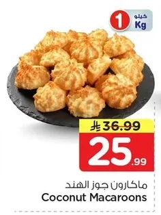 Coconut Macaroons