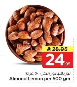 Almond Lemon per 500 gm