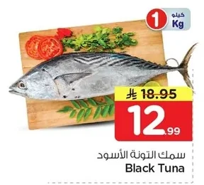 Black Tuna