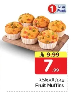 Fruit Muffins