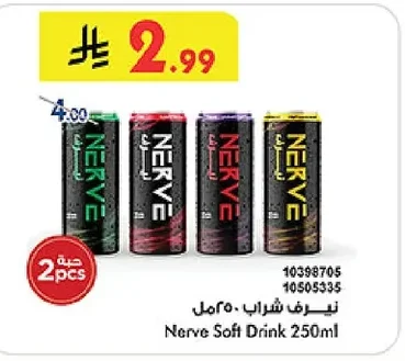 Nerve Drink