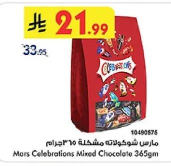 Mars Assorted Chocolates