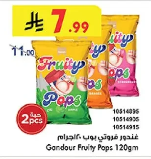 غندور فروتي بوب ٤٠ جرام