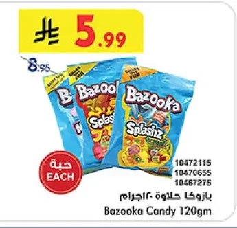 Bazooka Candy