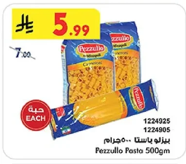بيزولو باستا