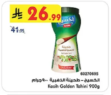 Kasih Golden Tahini