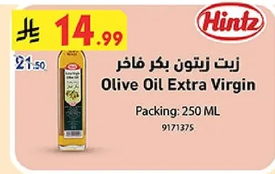 زيت زيتون بكر فاخر