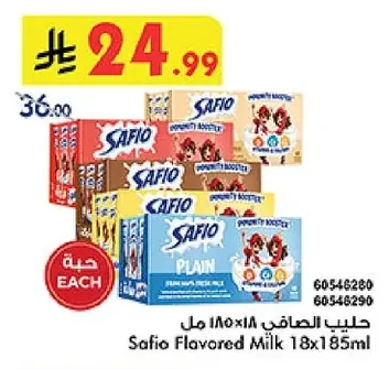 Al Safi Milk