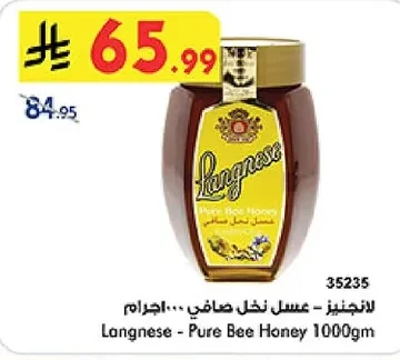 عسل نخل صافي