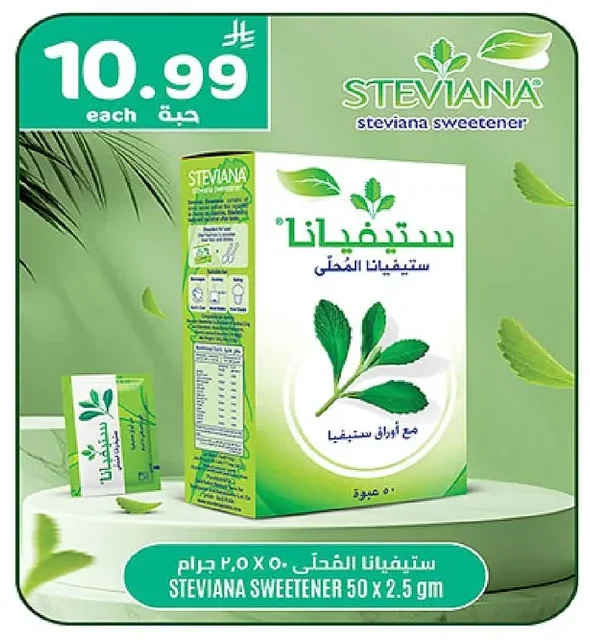 Steviana Local