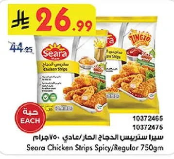 سيرا ستريبس الدجاج الحار/عادي
