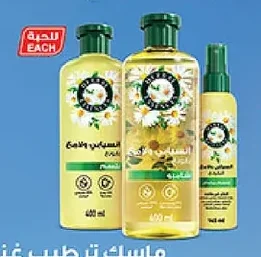 ماسك