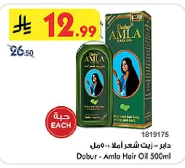 دابر - زيت شعر املا ٥٠٠مل