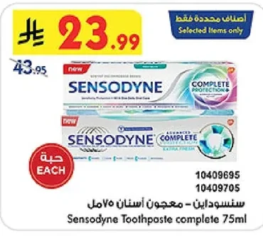 Sensodyne Toothpaste 75ml