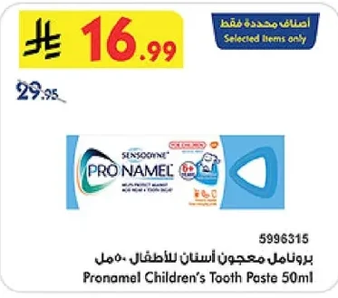 Pronamel Children's Tooth Paste 50ml