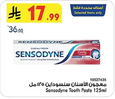 Sensodyne Toothpaste 125ml