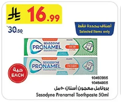 Sesodyne Pronamel Toothpaste 50ml