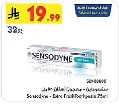 Sensodyne Toothpaste 75ml