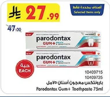 Parodontax Toothpaste 75ml