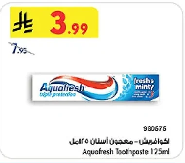 اكوافريش - معجون أسنان ١٢٥ مل