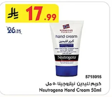 Hand Cream