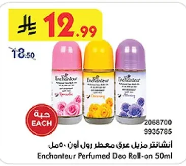 Deodorant Roll-On