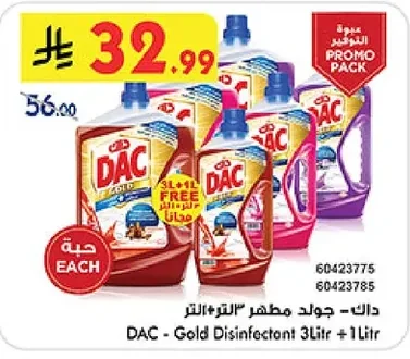 DAC Disinfectant