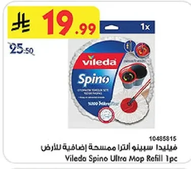 فيليدا سبينو الترا ممسحة إضافية للأرض