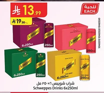 شراب شوبس