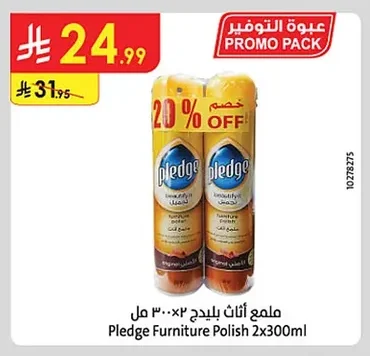 ملع أثاث بليدج