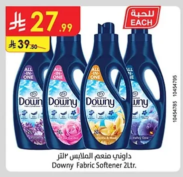 داوني منعم الملابس ٢ لتر
