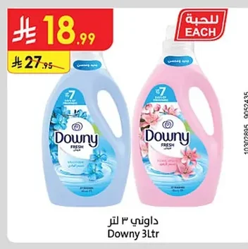 داوني ٣ لتر