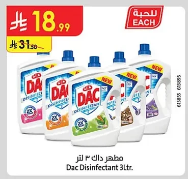 مطهر داك ٣ لتر