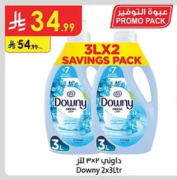 داوني ٣×٢ لتر