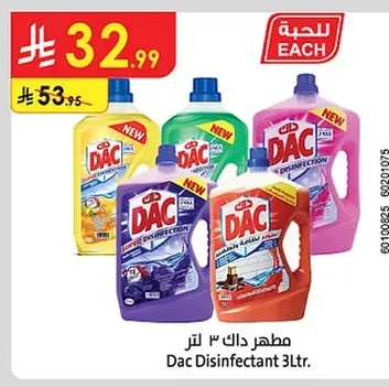 مطهر داك ٣ لتر