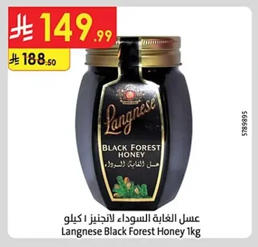 عسل الغابة السوداء لاتجنيز