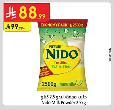 حليب مجفف نيدو