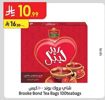 شاي بروك بوند ١٠٠ كيس