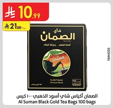 السمان أكياس شاي أسود ذهبي ١٠٠ كيس